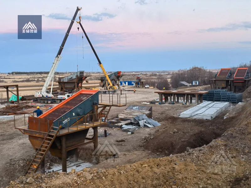 美碩賦能吉林城建砂石骨料深加工項目落地現(xiàn)場熱火朝天